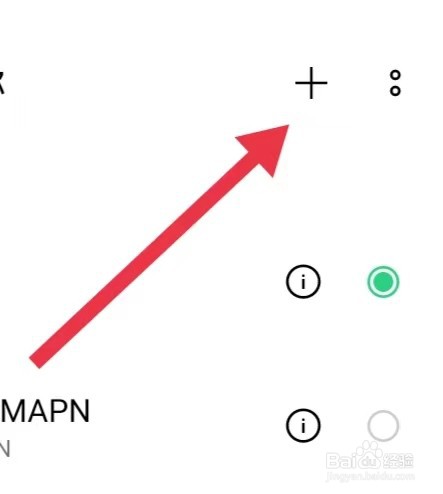 OPPO手机如何设置apn?