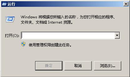 怎样开启win7离开模式