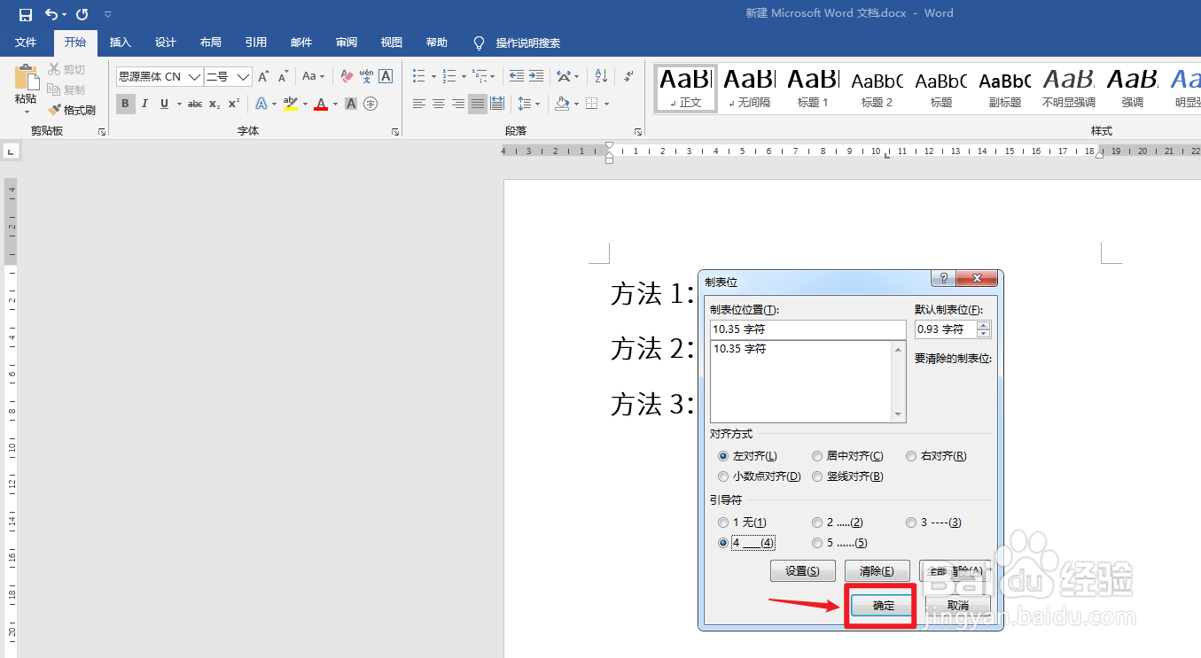 __________怎么打出来符号