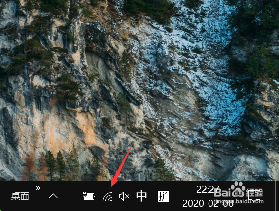 win10怎么禁止网络发现