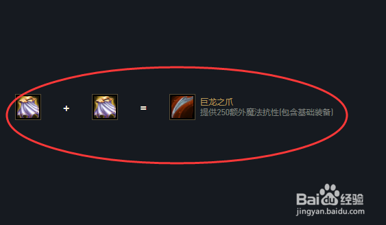 云顶之弈德莱厄斯带什么装备
