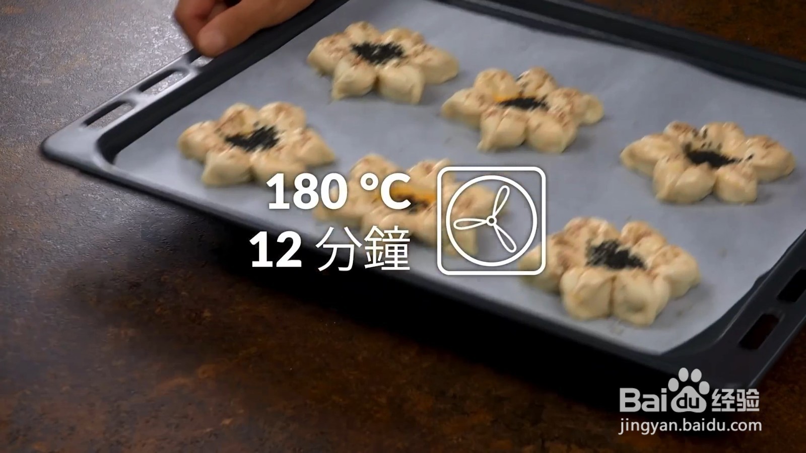 如何制作披萨面团