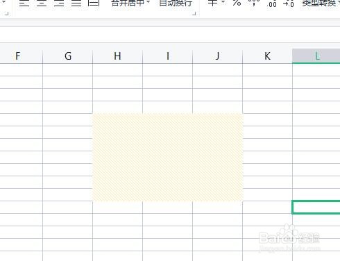 怎么在表格中给单元格添加纹理图案