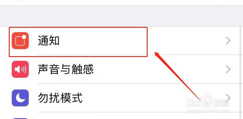 苹果手机12怎么关闭Siri信息播报功能