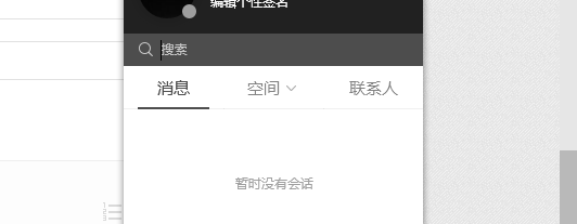 qq任务栏看不见图标了