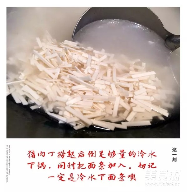 大冶糊面的做法