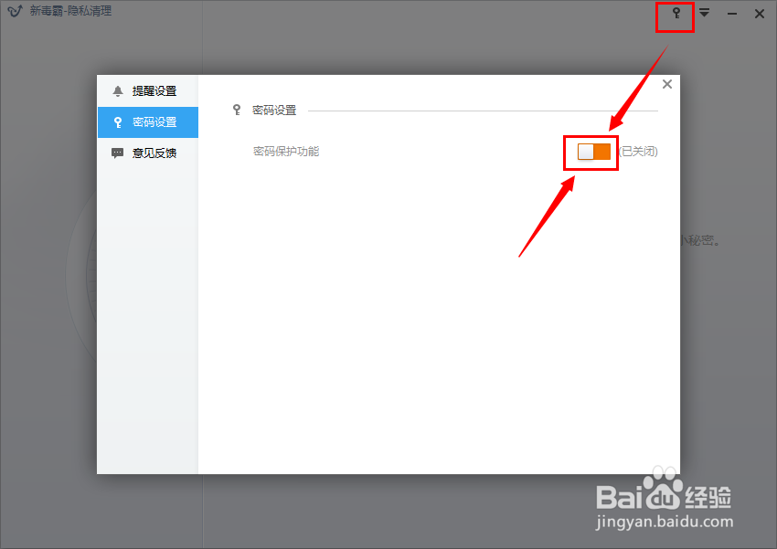 上网隐私怎么保护 如何清理浏览网页历史记录