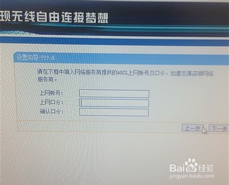 无线路由器停电后又来电不能联网怎么办？