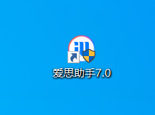 苹果手机快速备份照片到电脑