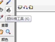 flash绘制一个卡通拟人太阳的方法