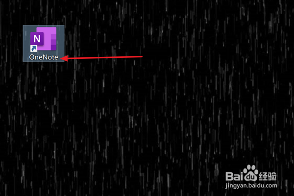 OneNote怎么设置启用自动手写笔迹识别