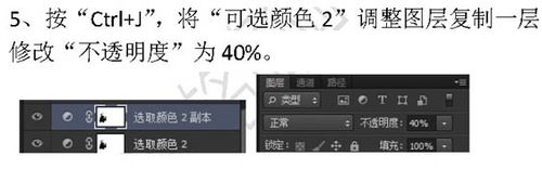 Photoshop给河边的美女加上唯美的黄绿色