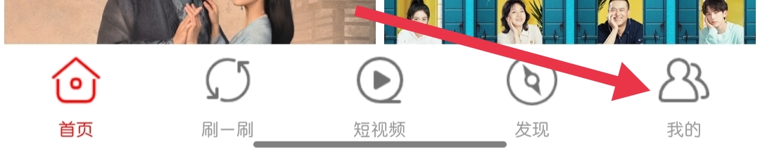 追剧影视大全怎样找到清除缓存