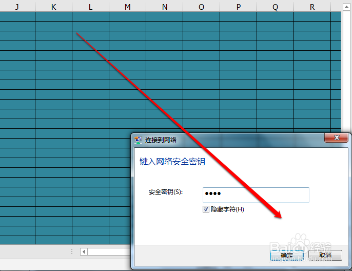 usb无线网卡已连接无法上网