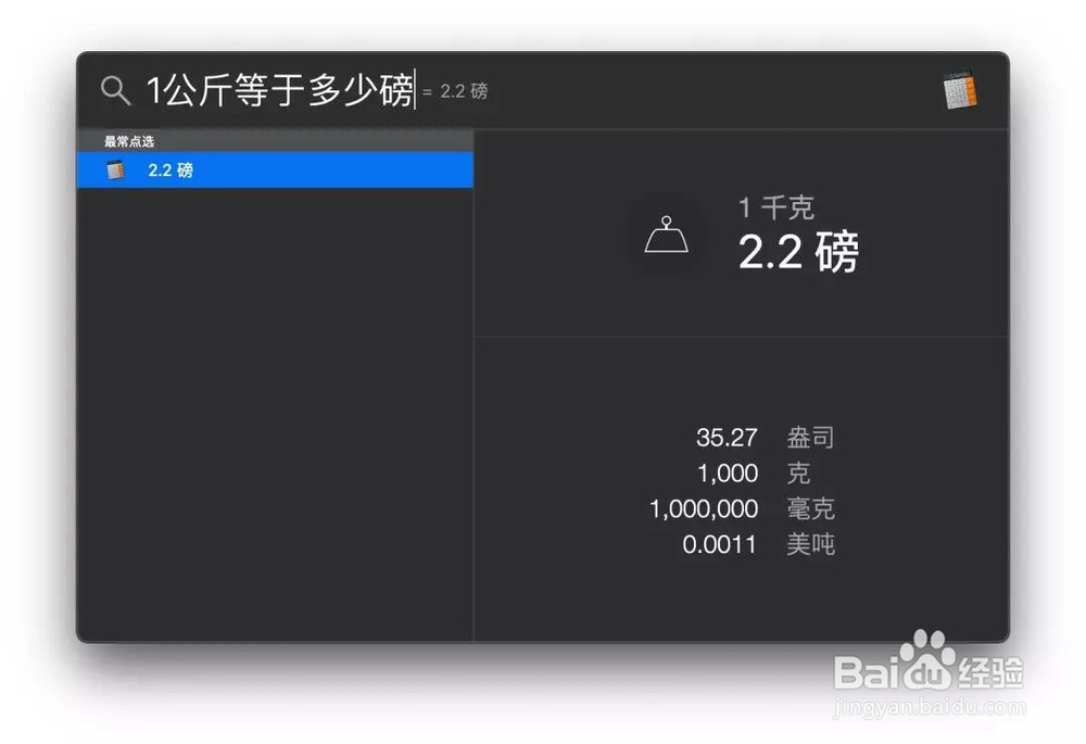 MacOS上有哪些少为人知的使用技巧