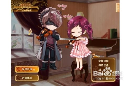 怎样把女孩儿约出去