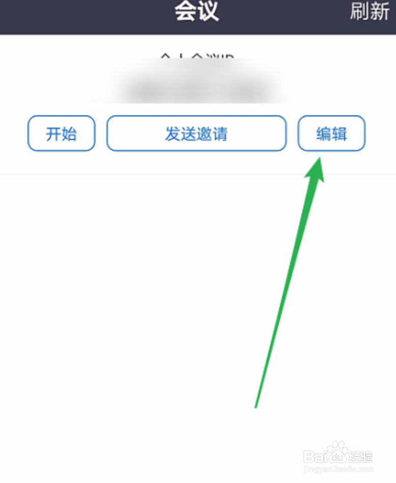 Zoom如何设置自动录制视频