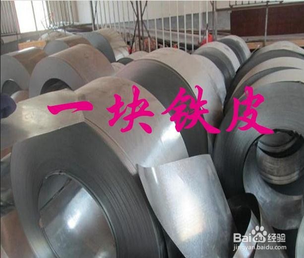 如何制作简易制冷器