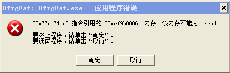 怎样解决弹出类似