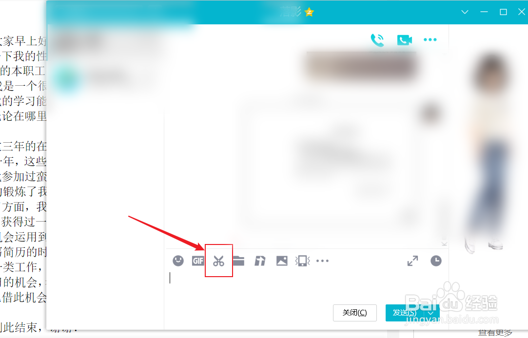 网页文档复制不了怎么办