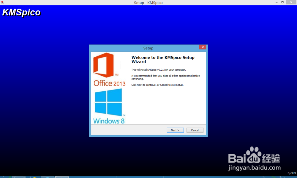 win8.1系统最简单最有效的激活方法^-^