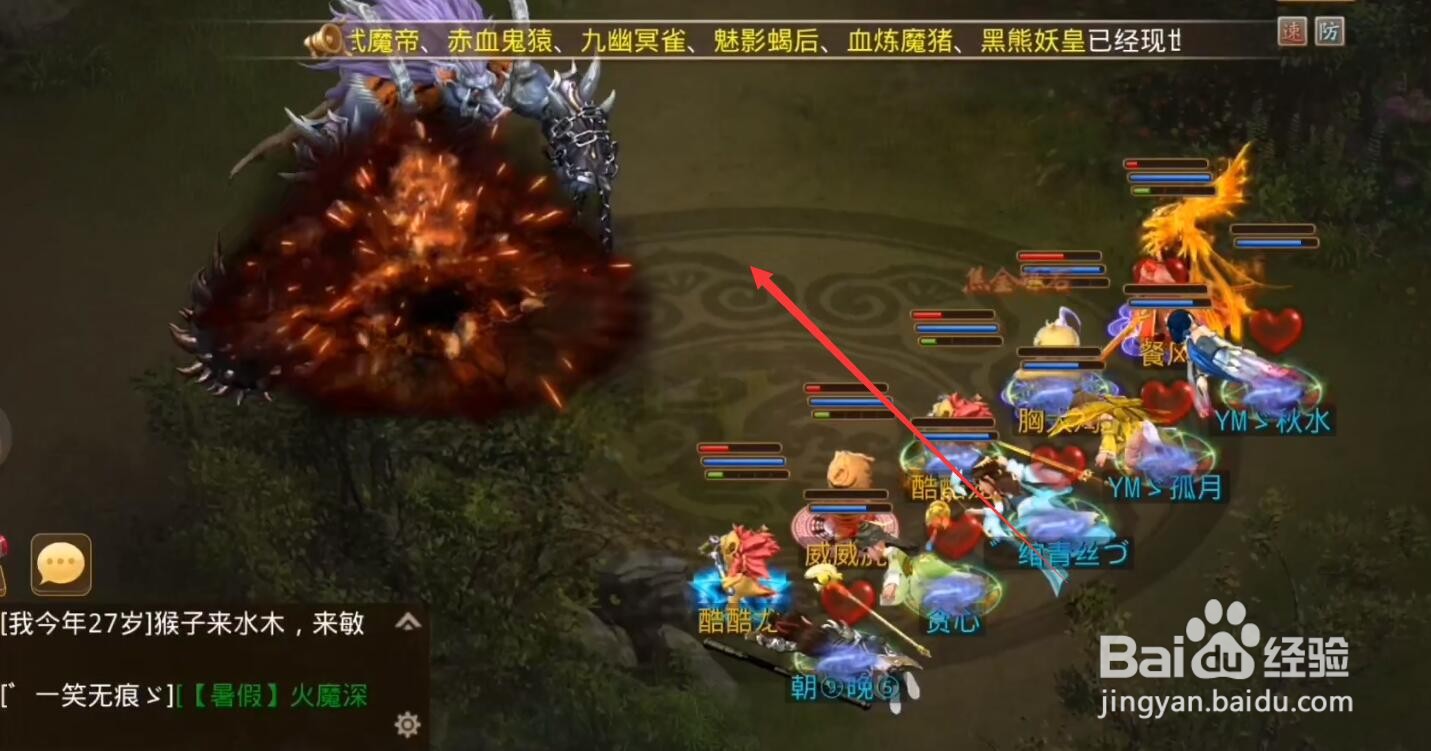 问道鲲鹏变任务流程