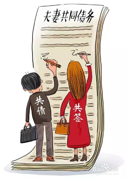 夫妻共同贷款离婚该怎么处理方法