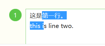 <b>html/js如何获取选择文字/移动光标位置</b>