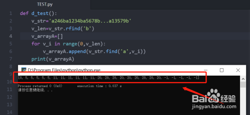 如何用Python提取字符串中某两个字符中间的数据