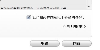 如何免费注册苹果ID账号
