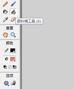flash如何绘制一个太阳公公的形象教程