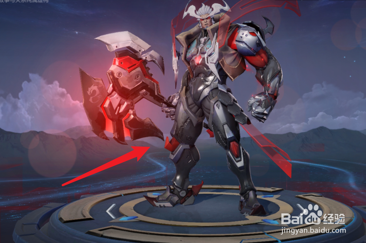 王者荣耀盘古六元皮肤怎么获得