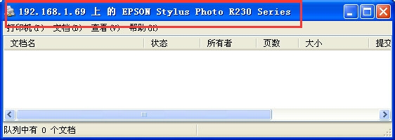 无线局域网环境下连接网络打印机的新方法