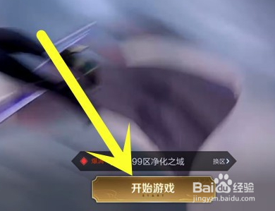 王者荣耀英雄白起如何获得
