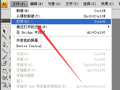 用illustrator设计了一个logo，保存时应该保存为什么格式