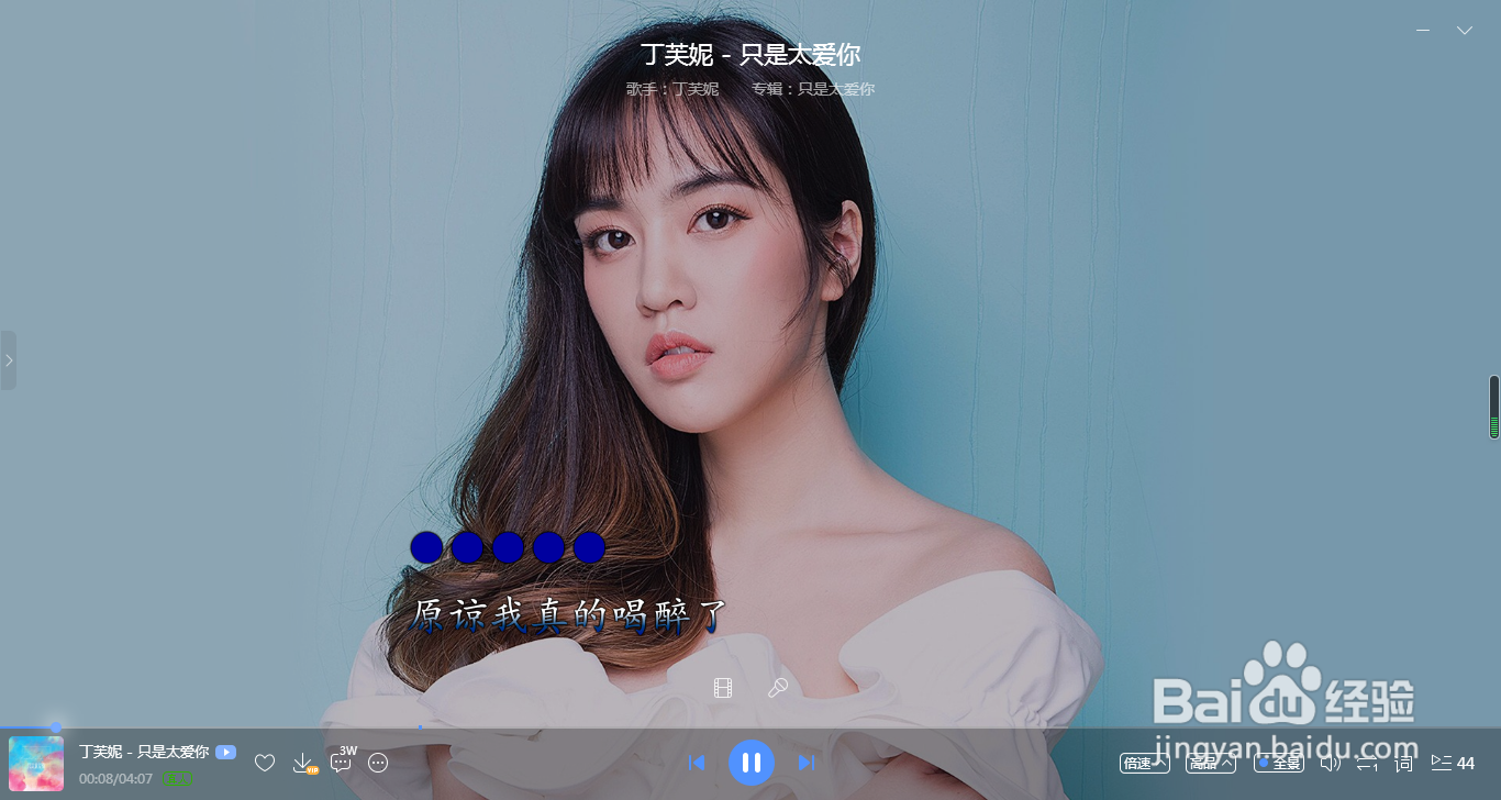 有什么好听的慢歌