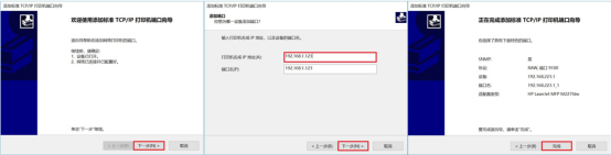 HP LaserJet M132 打印速度慢