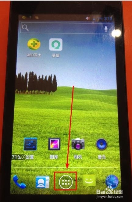 手机为什么打开不了wifi