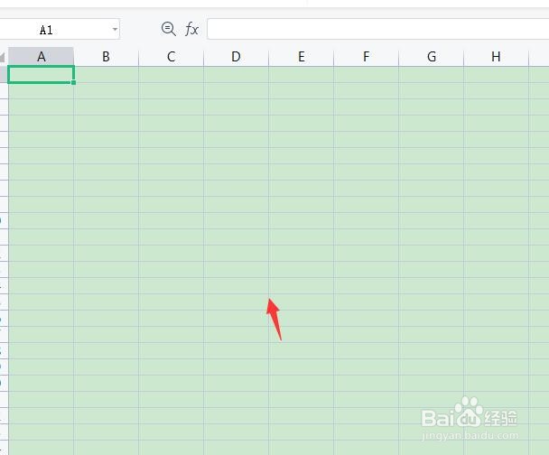 office2010护眼模式怎么设置