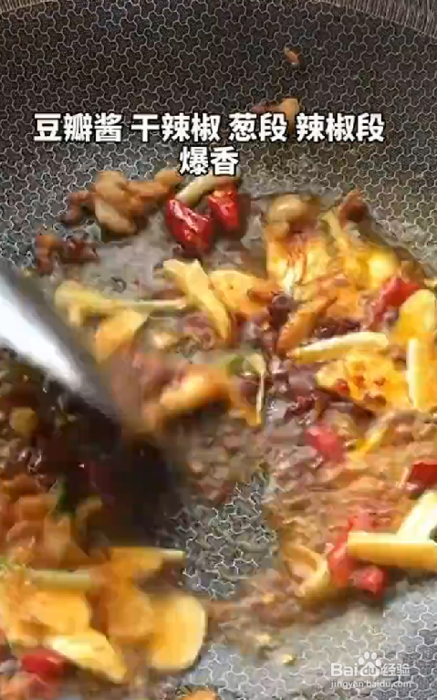 如何制作干锅土豆片