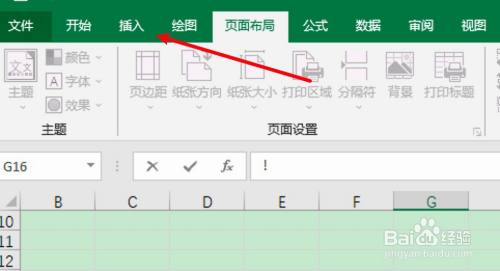 excel加减±怎么打出来