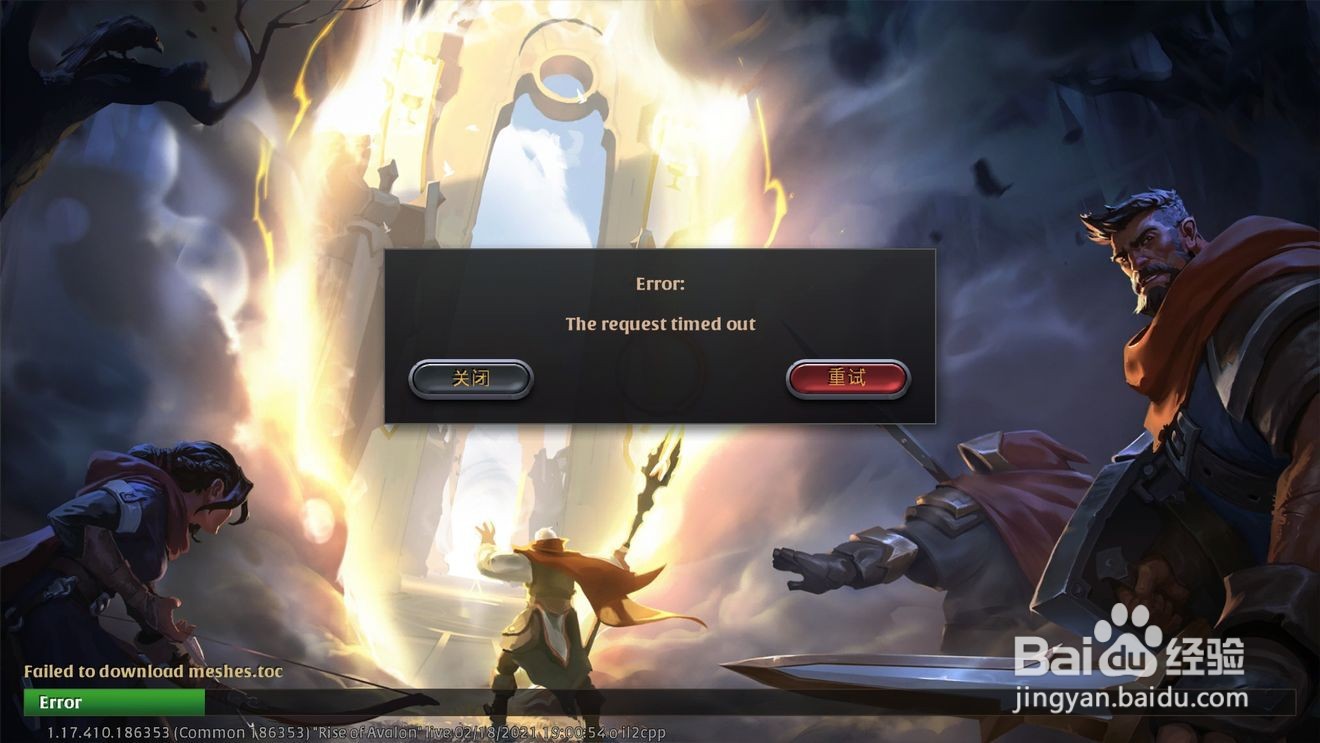 阿尔比恩ol安卓怎么下载