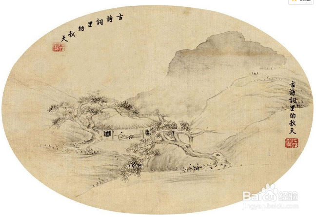 秋词表达了诗人怎样的思想感情