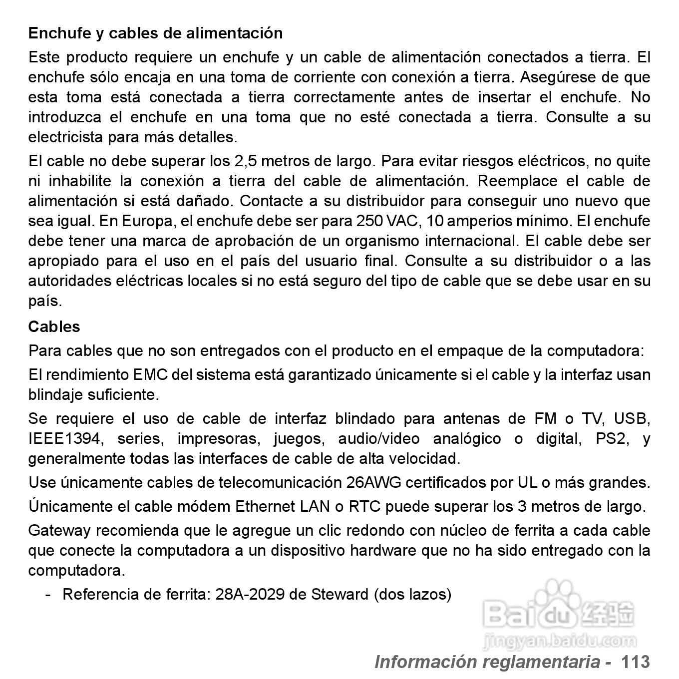 捷威Gateway VG50HC笔记本电脑使用说明书:[36]