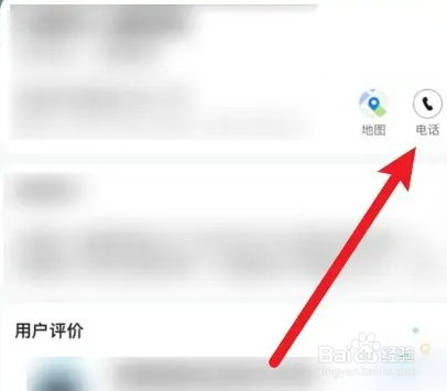 县武装部电话怎么查