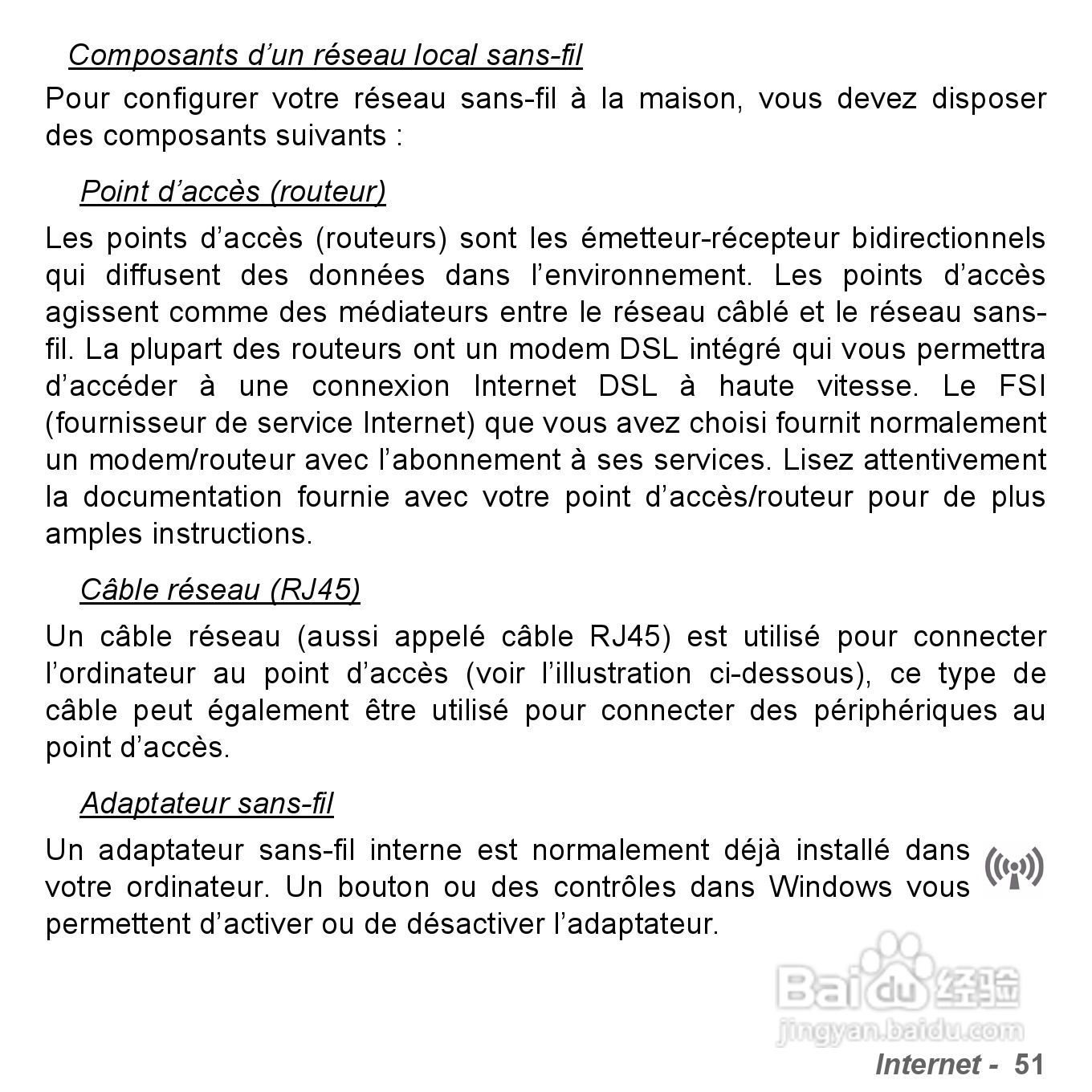 捷威Gateway VG50HC笔记本电脑使用说明书:[17]