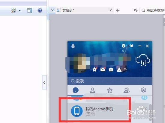 怎么修改手机照片的拍摄时间