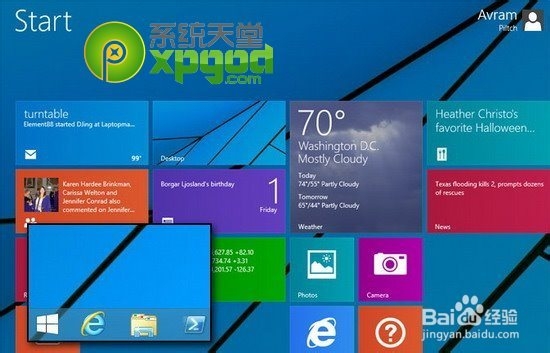 win8.1常见问题解决方法大全