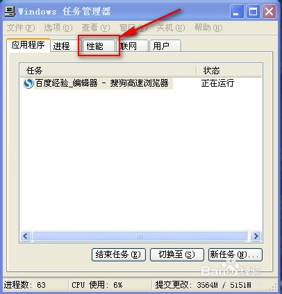 电脑长时间不动就死机怎么办