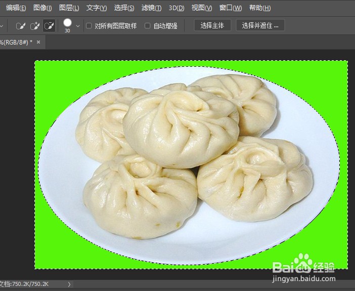 ps如何换背景颜色